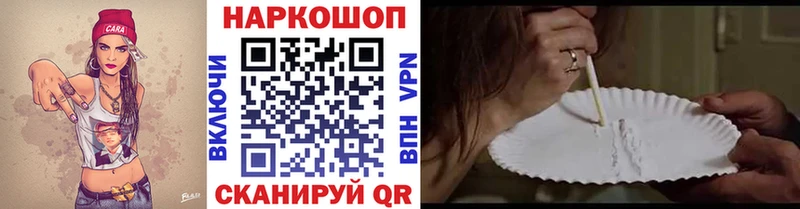 Как найти закладки Камбарка Конопля  Альфа ПВП  ГАШ  Мефедрон  Cocaine 