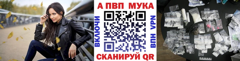 Alpha PVP Crystall  гидра ONION  Камбарка 