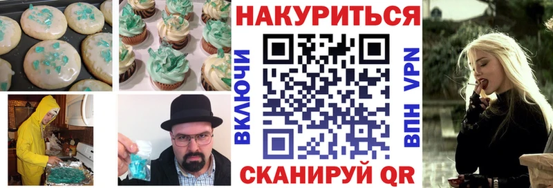 Cannafood конопля  Камбарка 