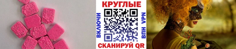 продажа наркотиков  OMG ТОР  Ecstasy MDMA  маркетплейс какой сайт  Камбарка 