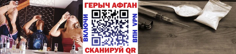 сайты даркнета как зайти сколько стоит Камбарка Героин гречка