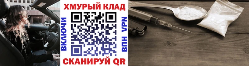 ГЕРОИН Афган Камбарка