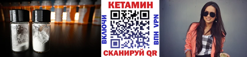 Кетамин VHQ  Камбарка 