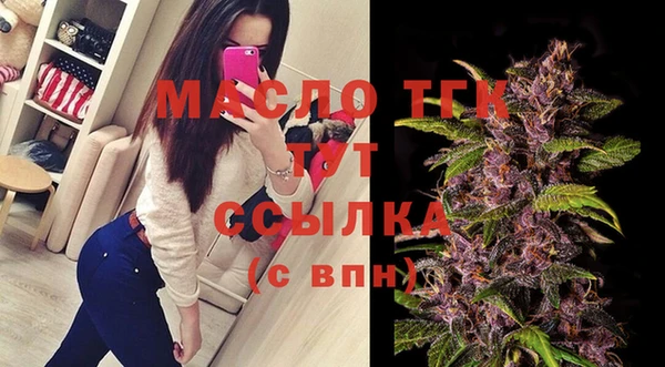 сатива Арсеньев