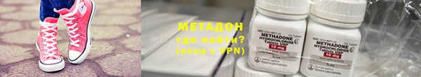 МДМА Аркадак