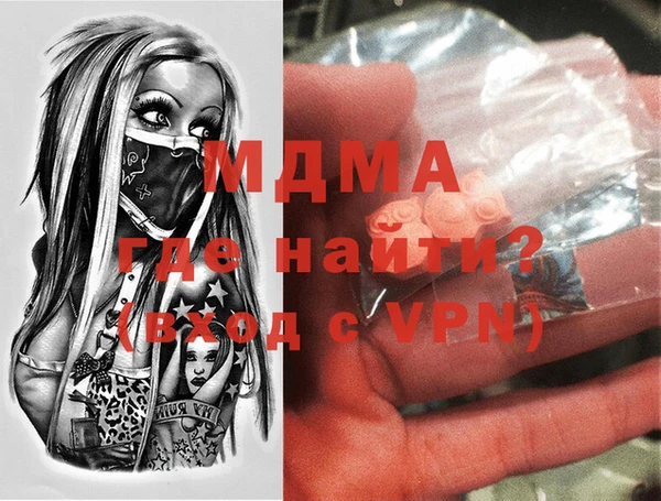 прущий лед Алзамай