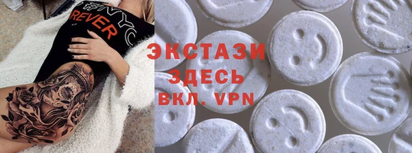ПСИЛОЦИБИНОВЫЕ ГРИБЫ Алексин