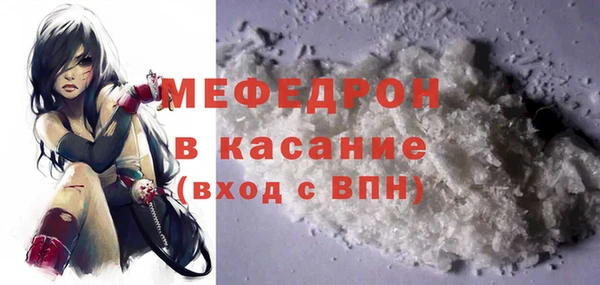 МДМА Аркадак