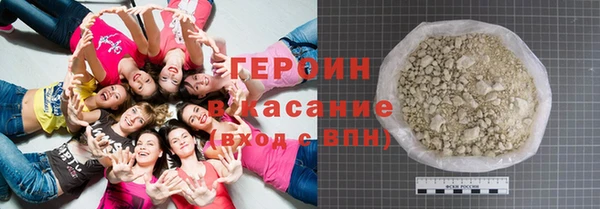 сатива Арсеньев
