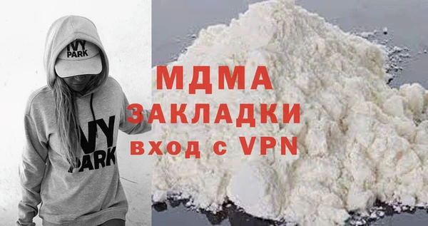 прущий лед Алзамай