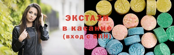 сатива Арсеньев