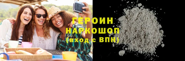 сатива Арсеньев