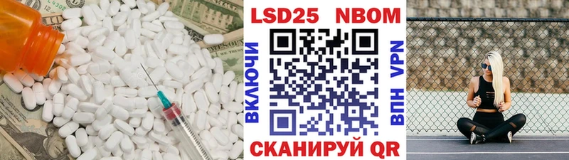 LSD-25 экстази кислота Камбарка