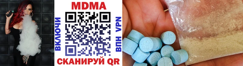MDMA Molly  Камбарка 