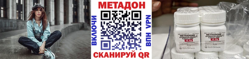 MEGA ссылка Камбарка Метадон кристалл