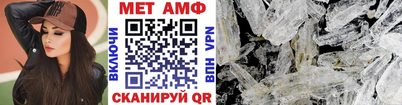 Метамфетамин Methamphetamine  купить наркотики цена  Камбарка 