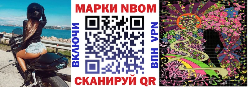 Наркотические марки 1500мкг Камбарка