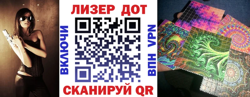купить цена Камбарка Марки NBOMe 1,8мг