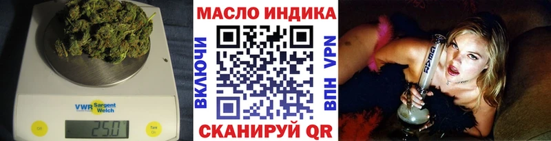 Дистиллят ТГК гашишное масло  Камбарка 